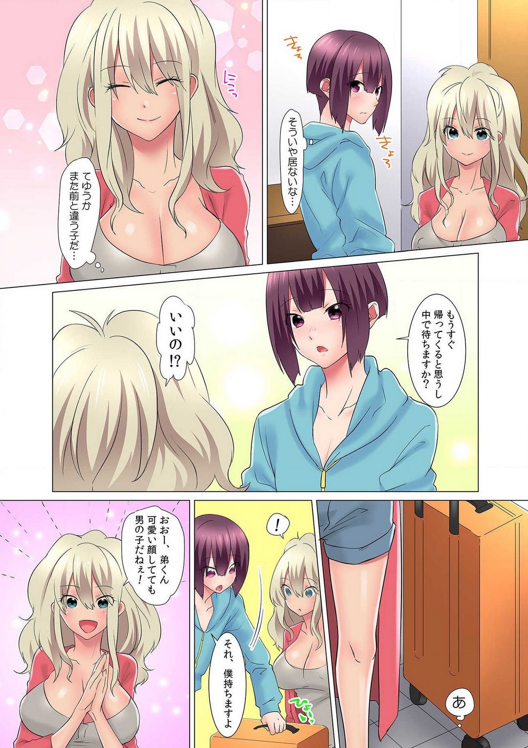 Page 116