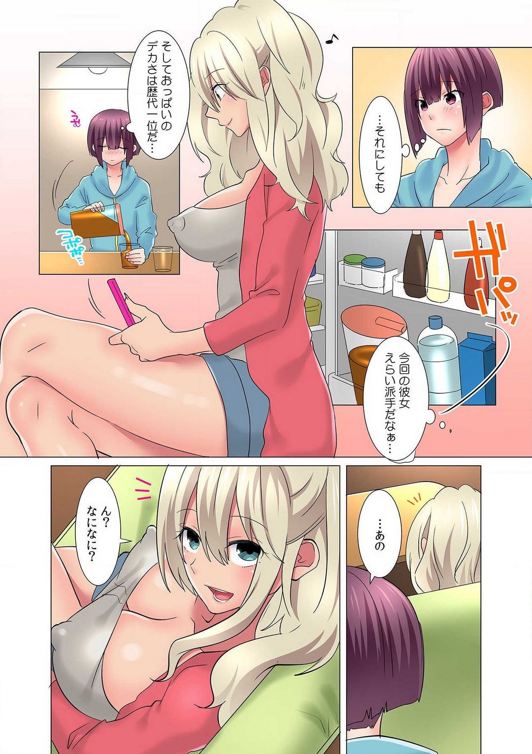 Page 118