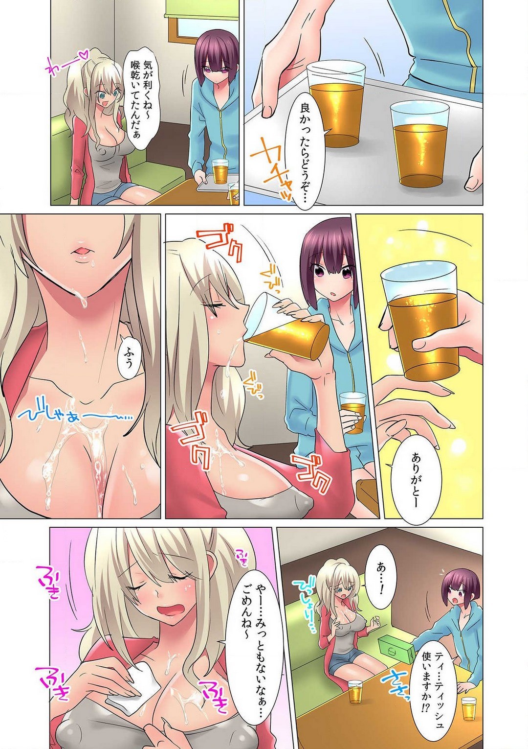 Page 119