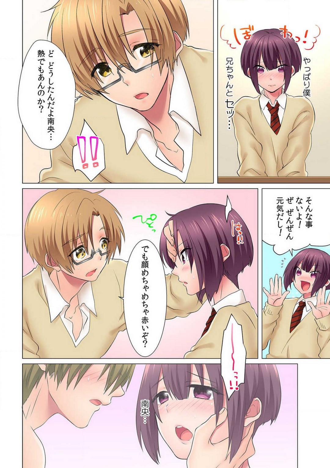 Page 31