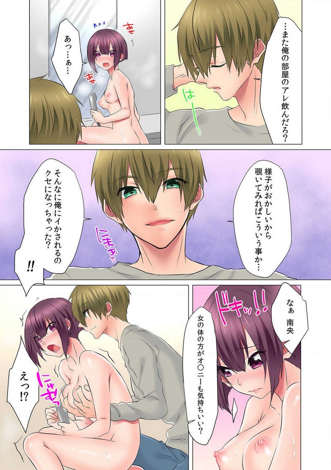 Page 46