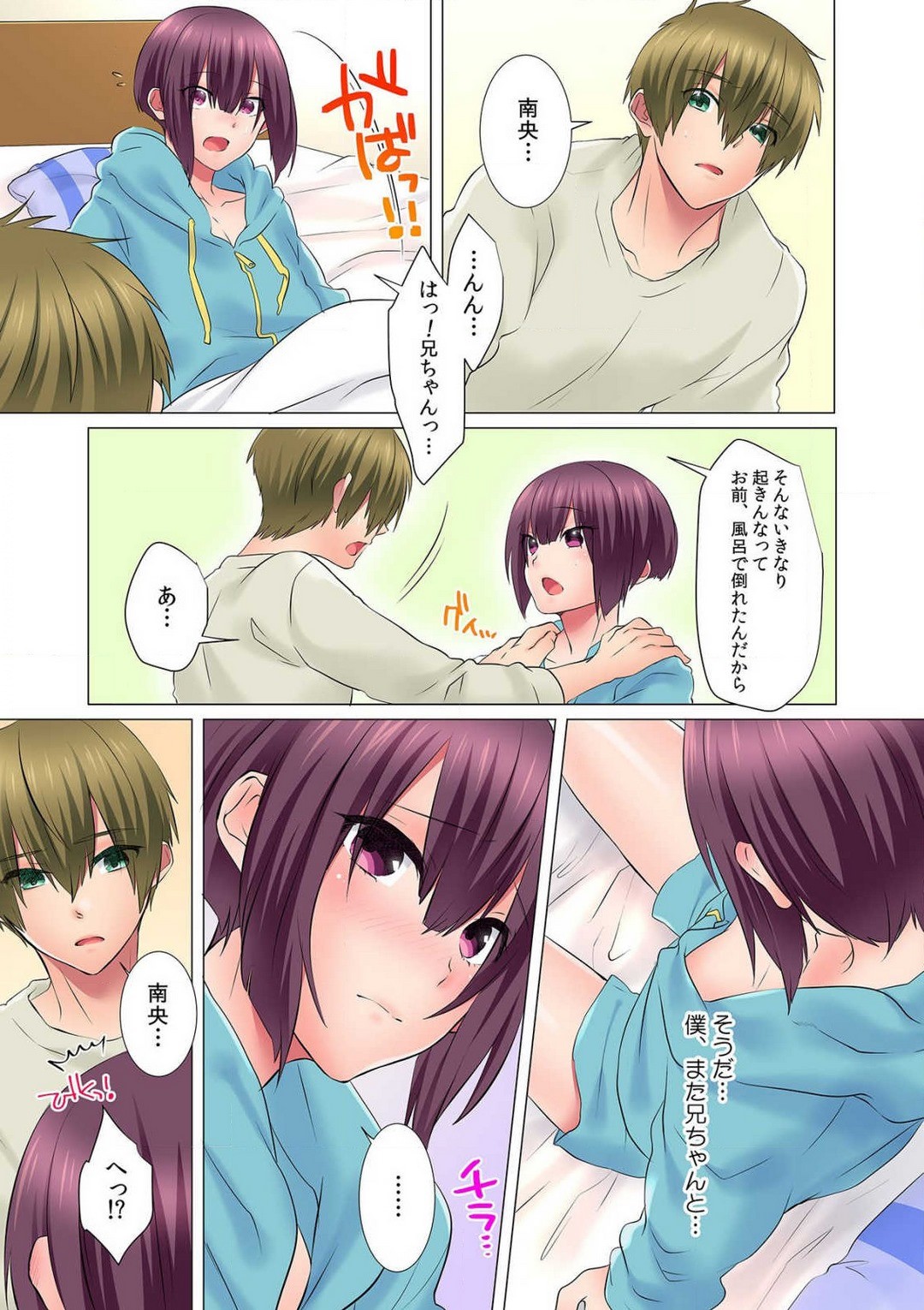 Page 61