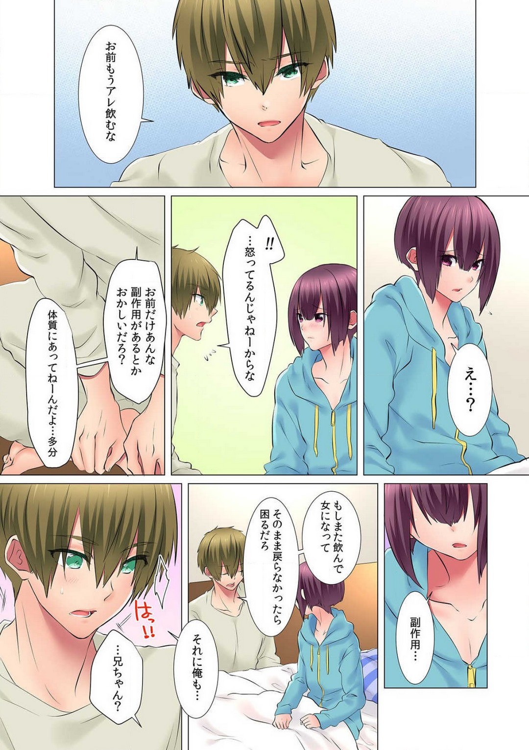 Page 62