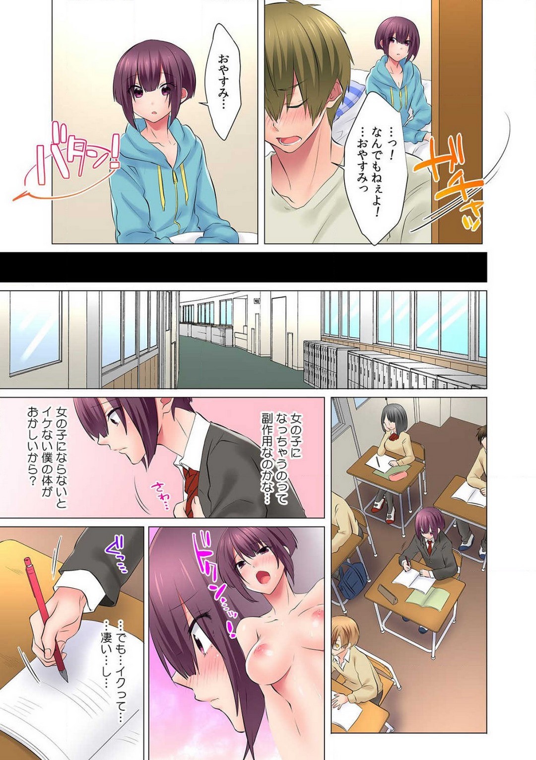 Page 63