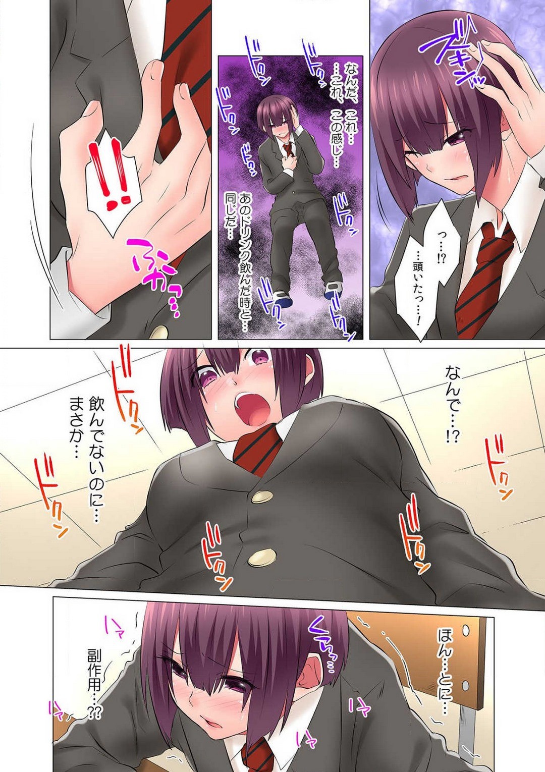 Page 64