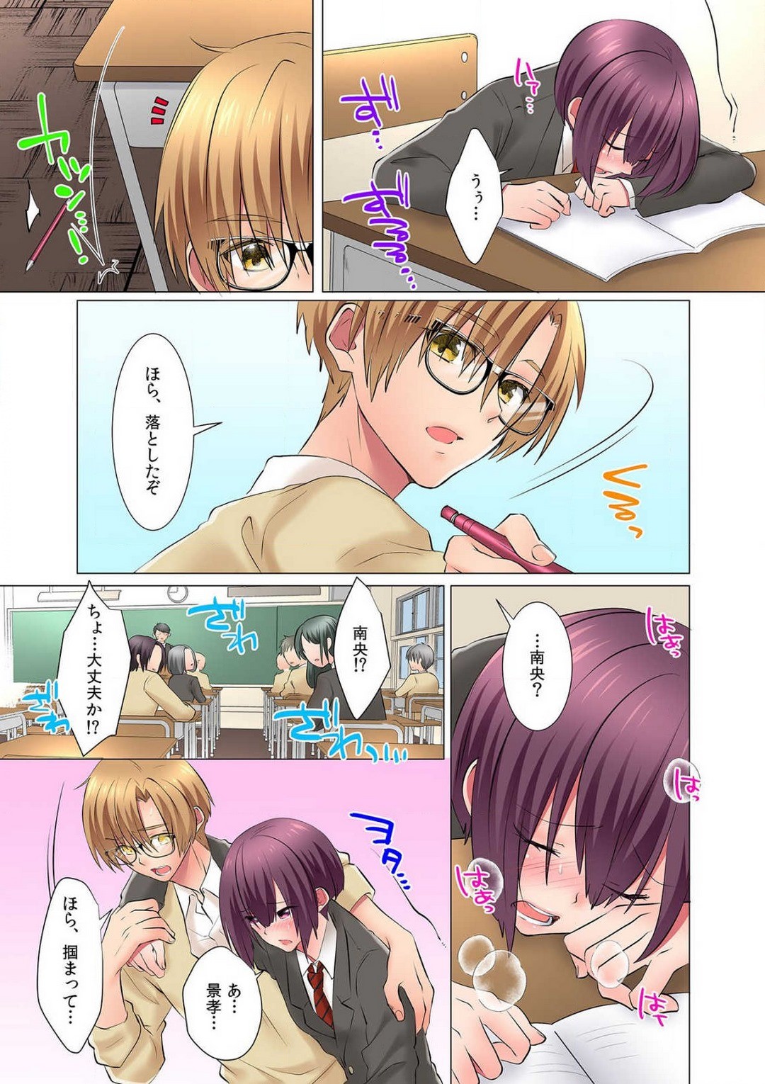 Page 65