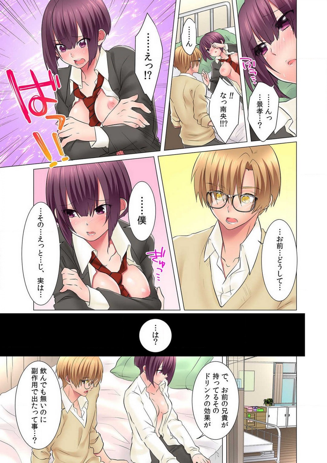 Page 69