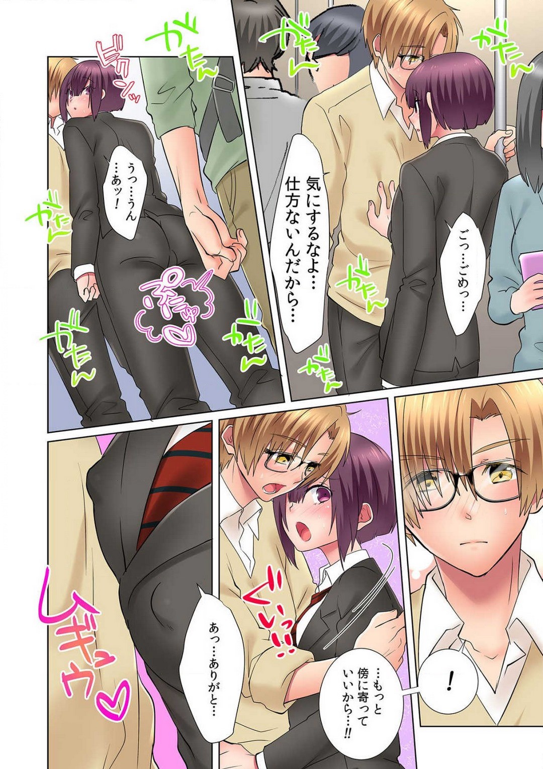 Page 93