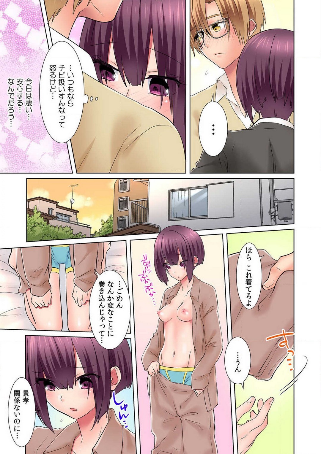 Page 94