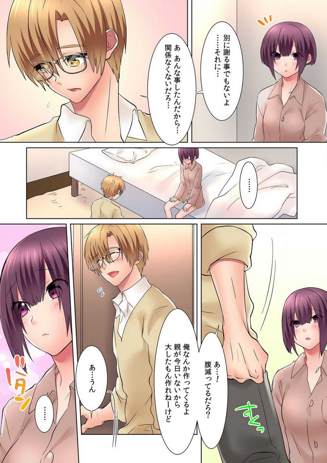 Page 95