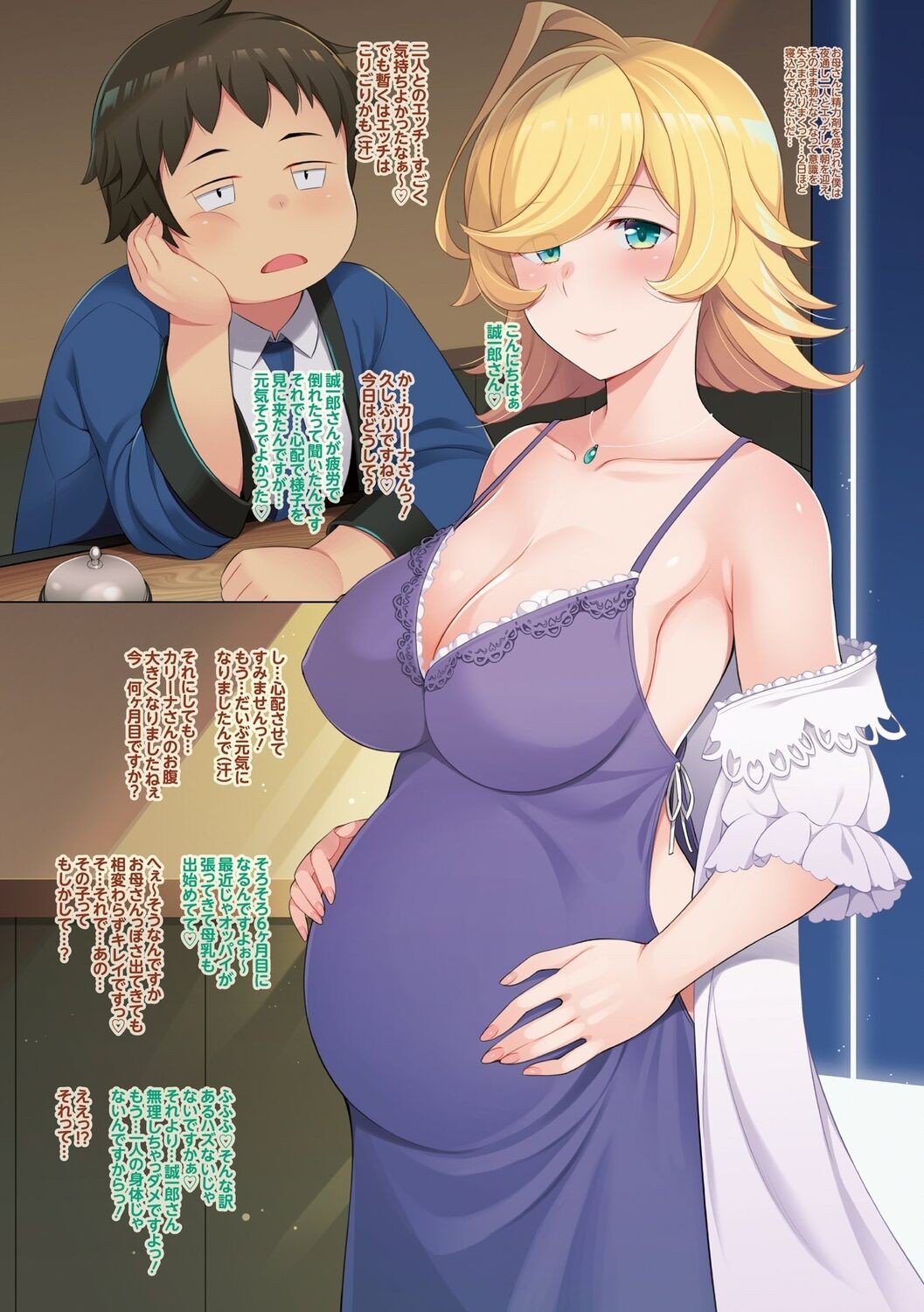 Page 66