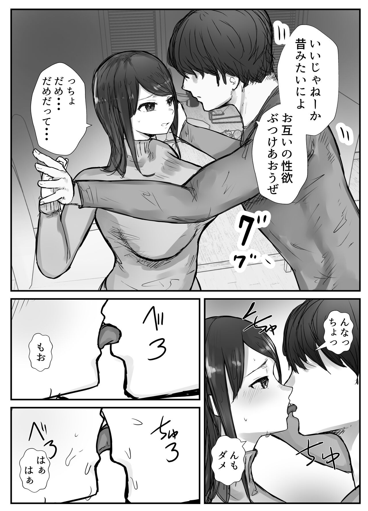 Page 28
