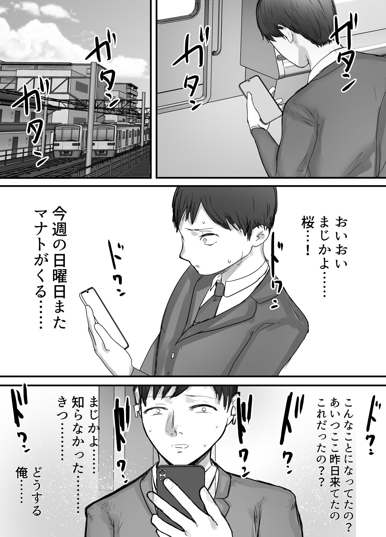 Page 41