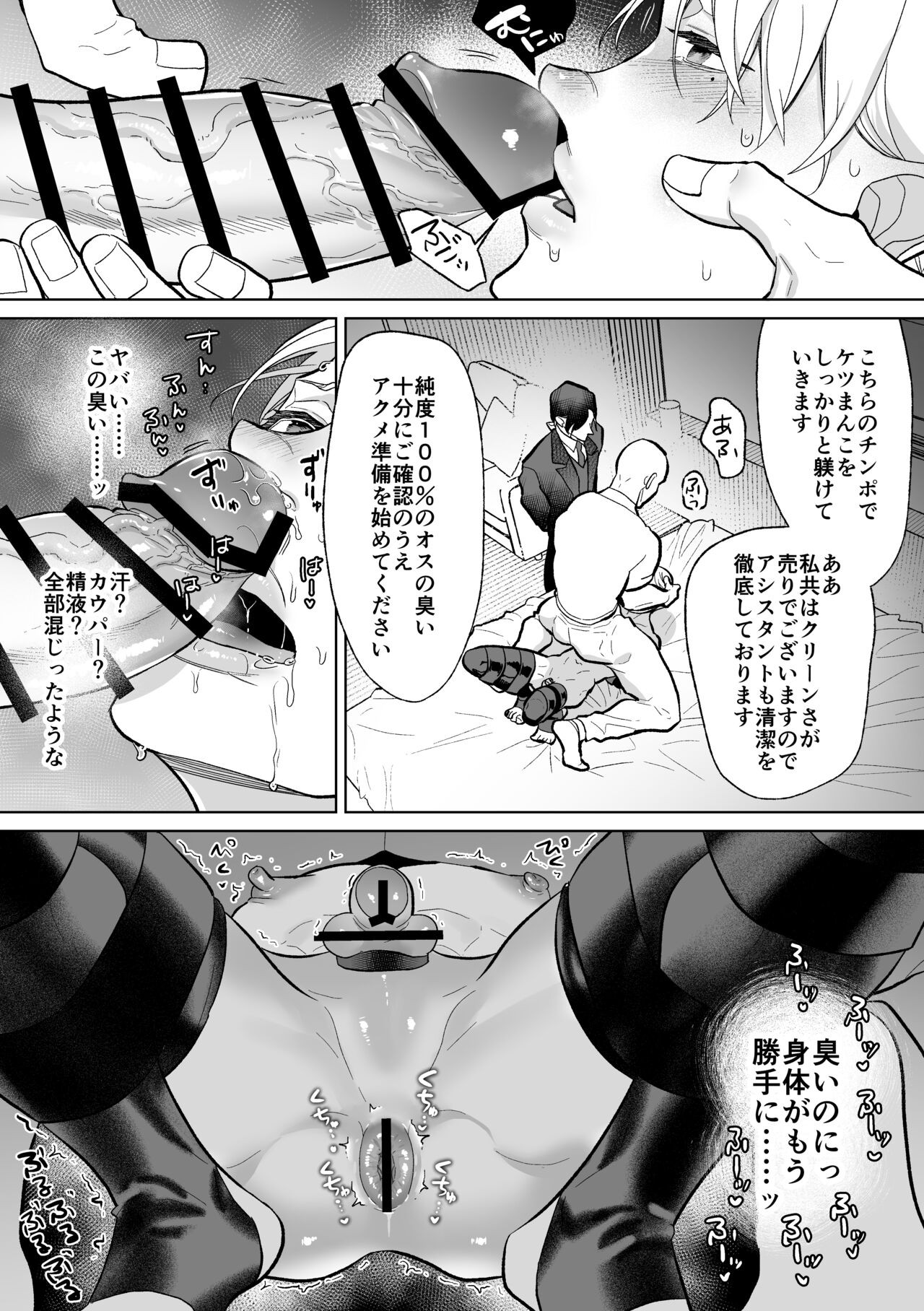 Page 39