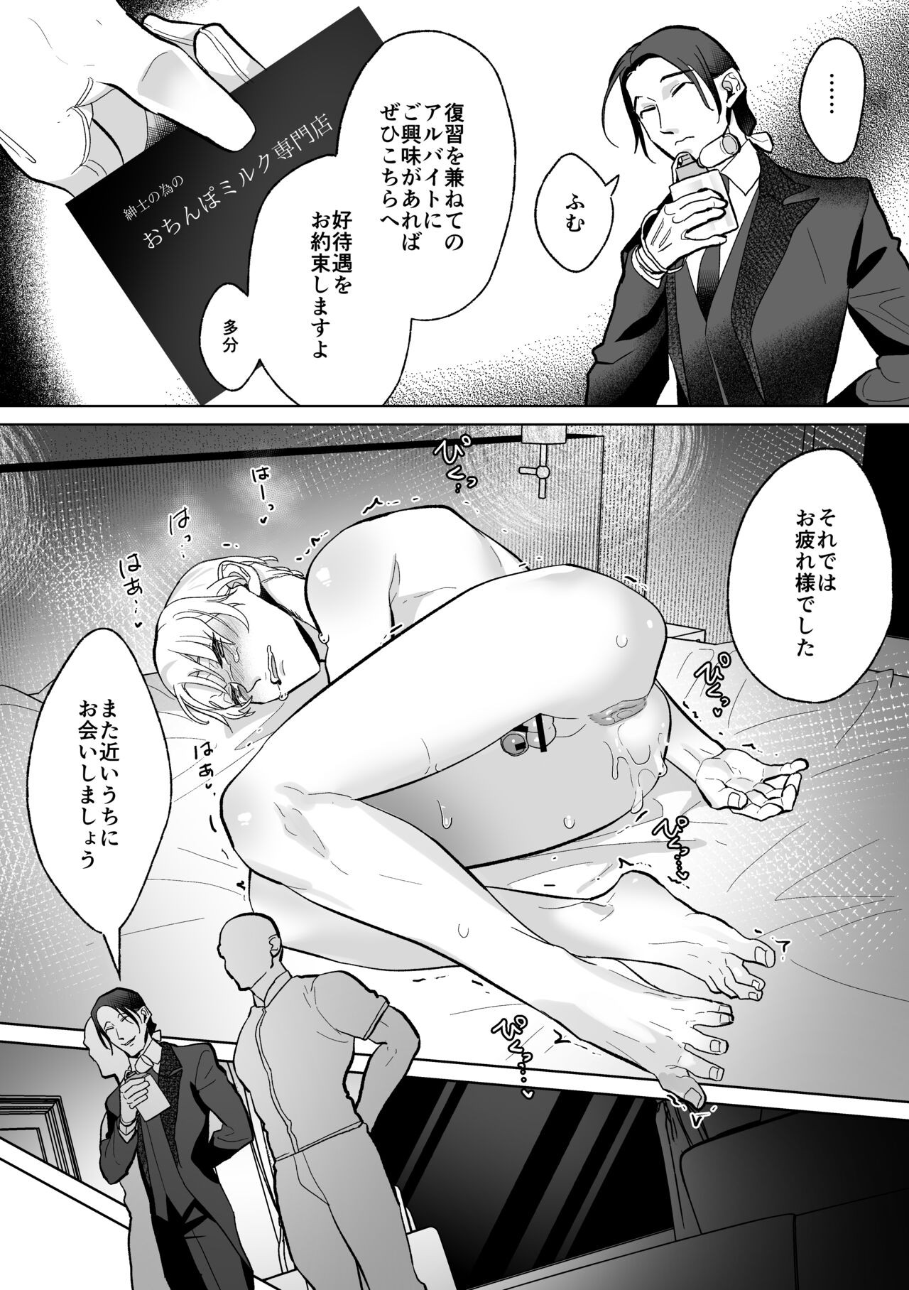 Page 55