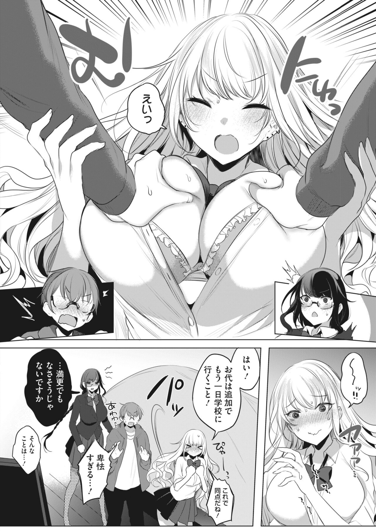 Page 124