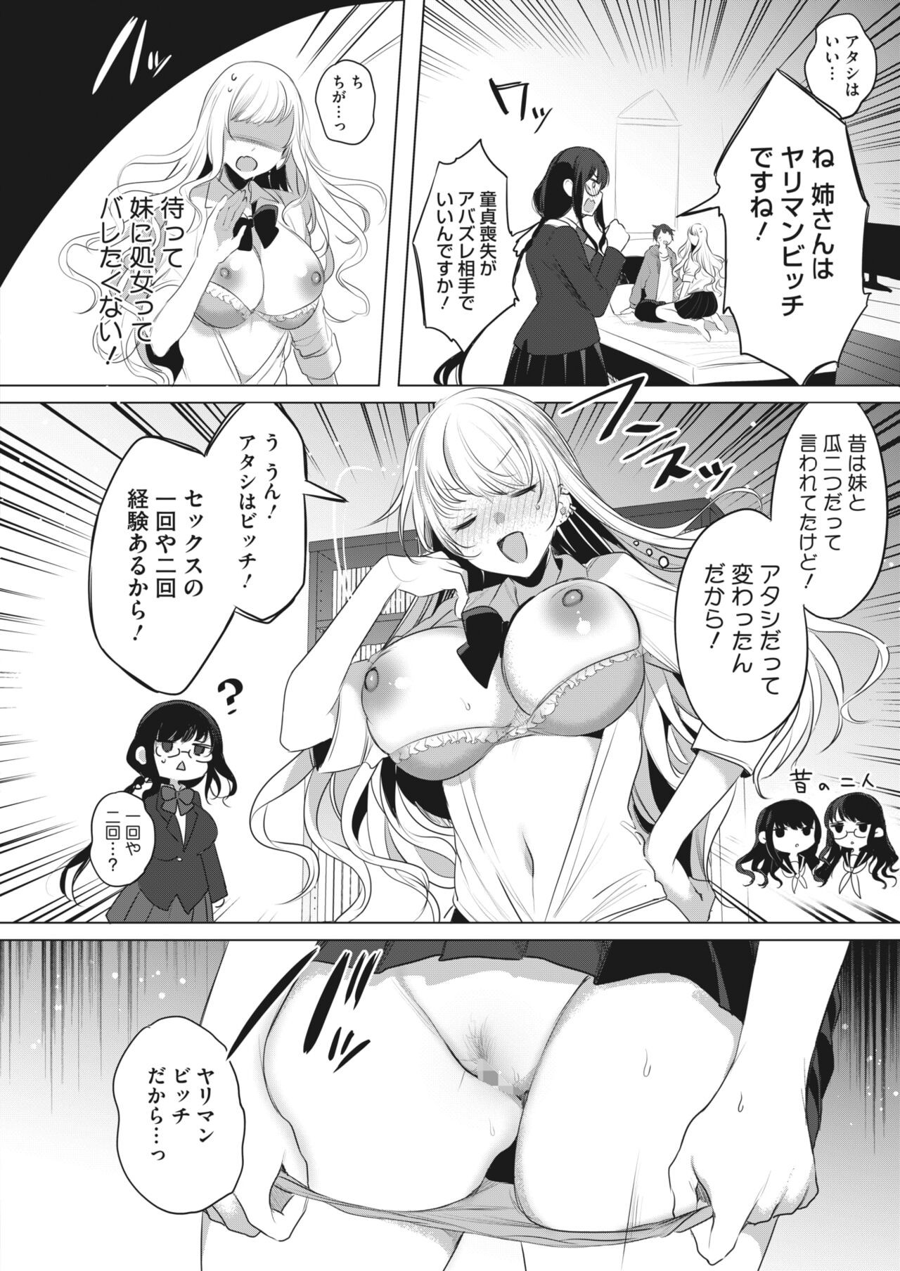 Page 132