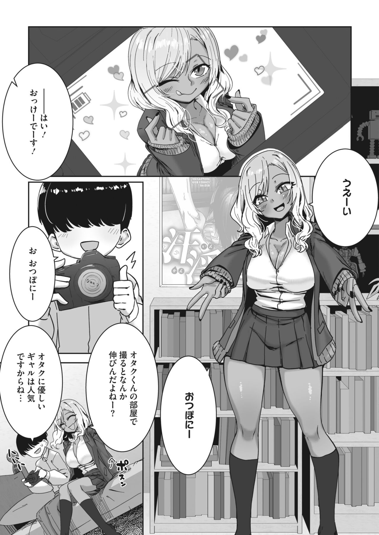 Page 149