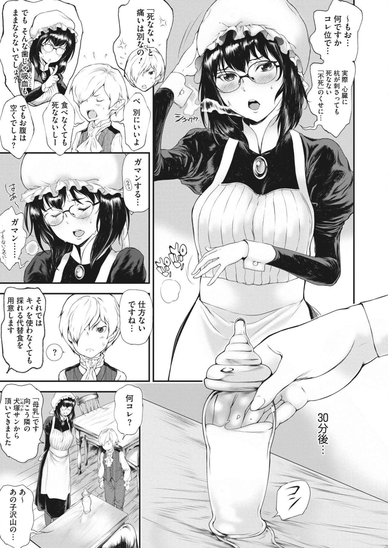 Page 191