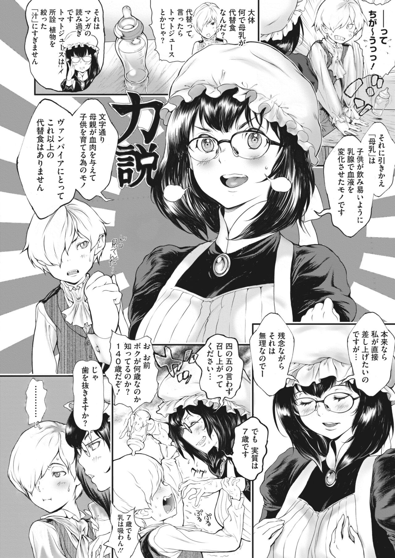 Page 192