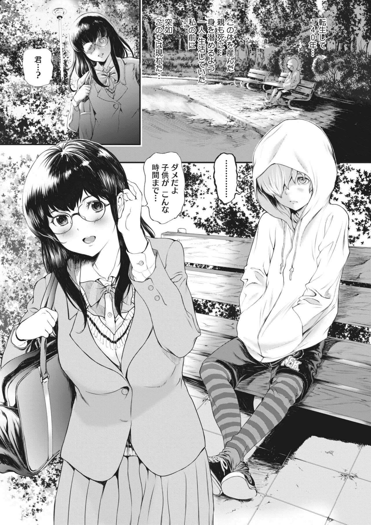 Page 214
