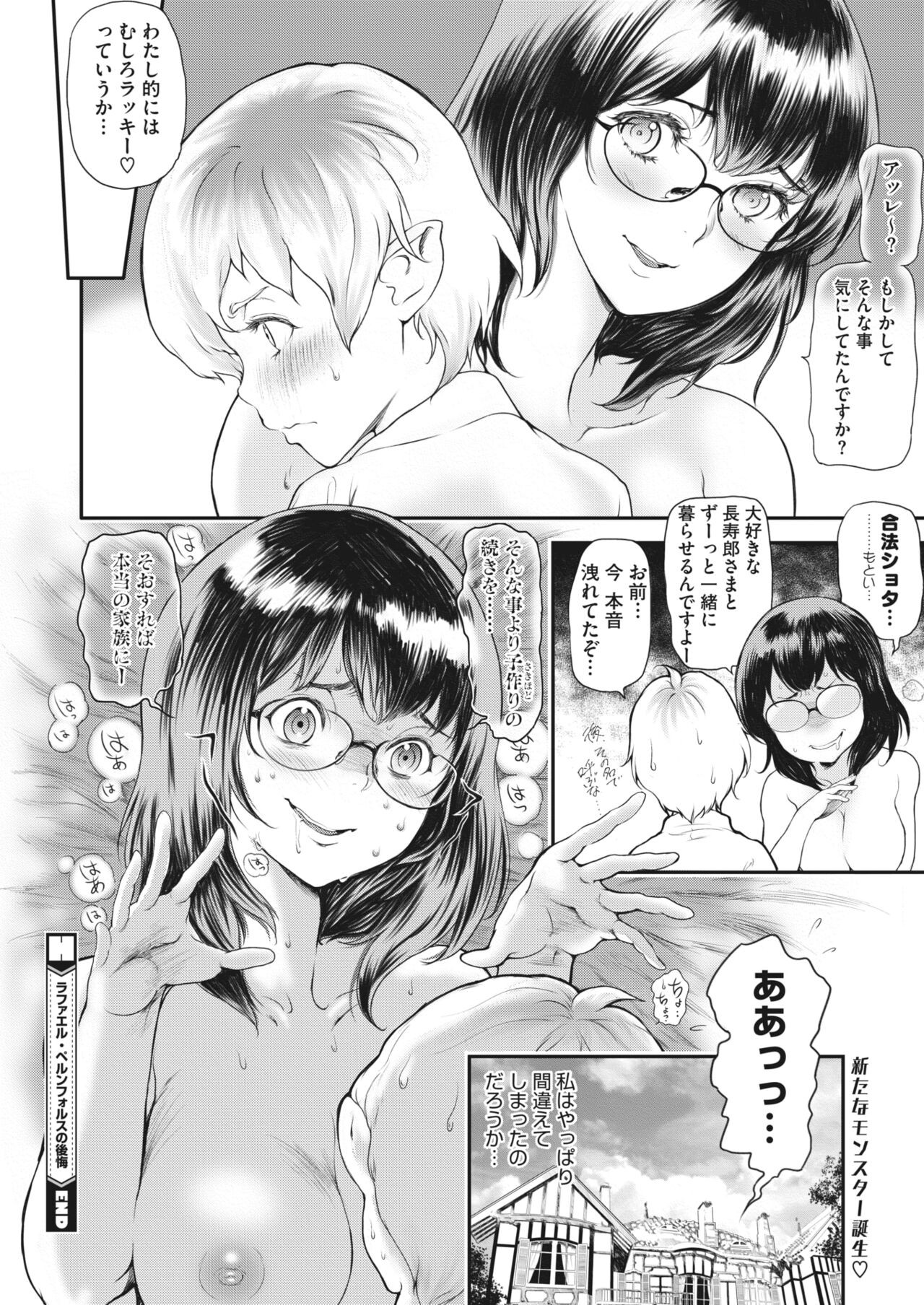 Page 216