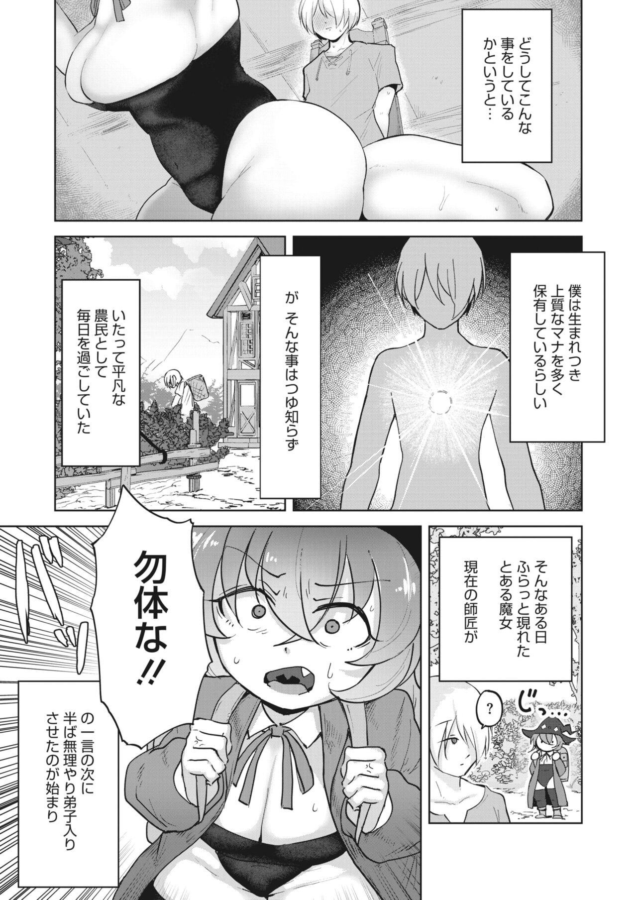 Page 218