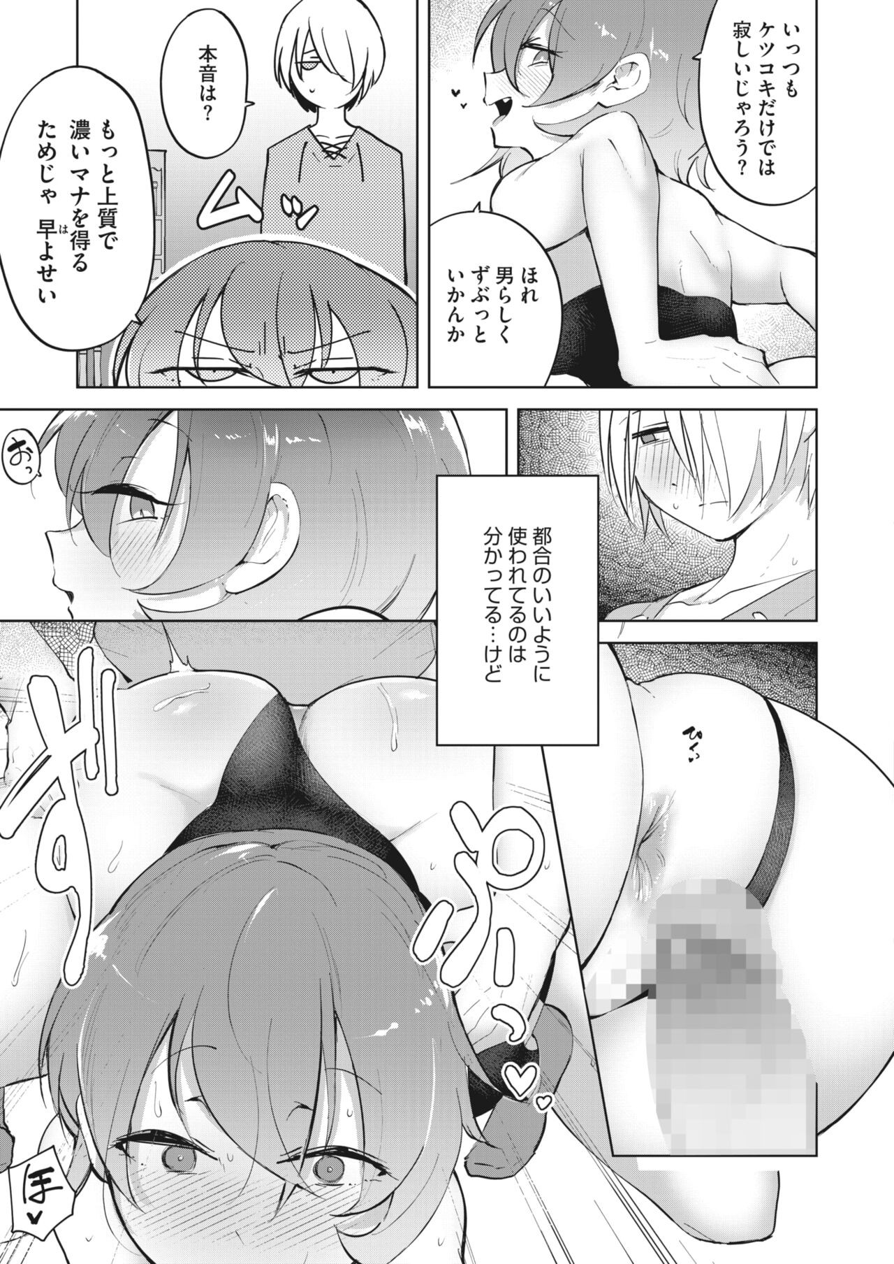 Page 221