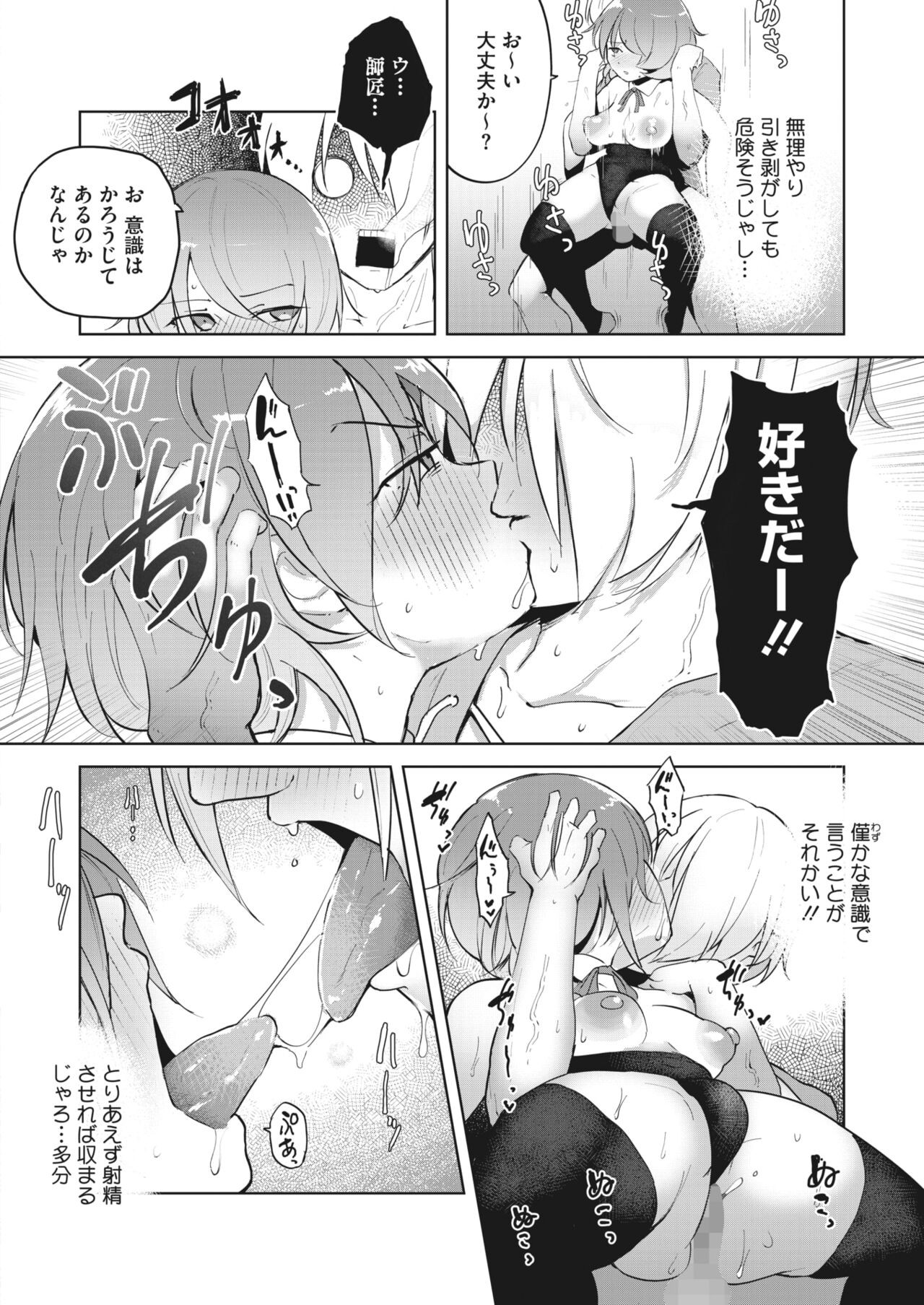 Page 224