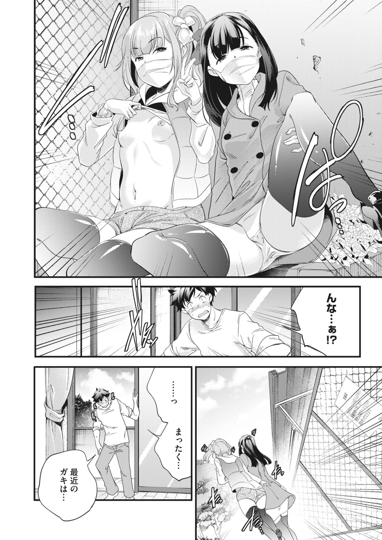 Page 230