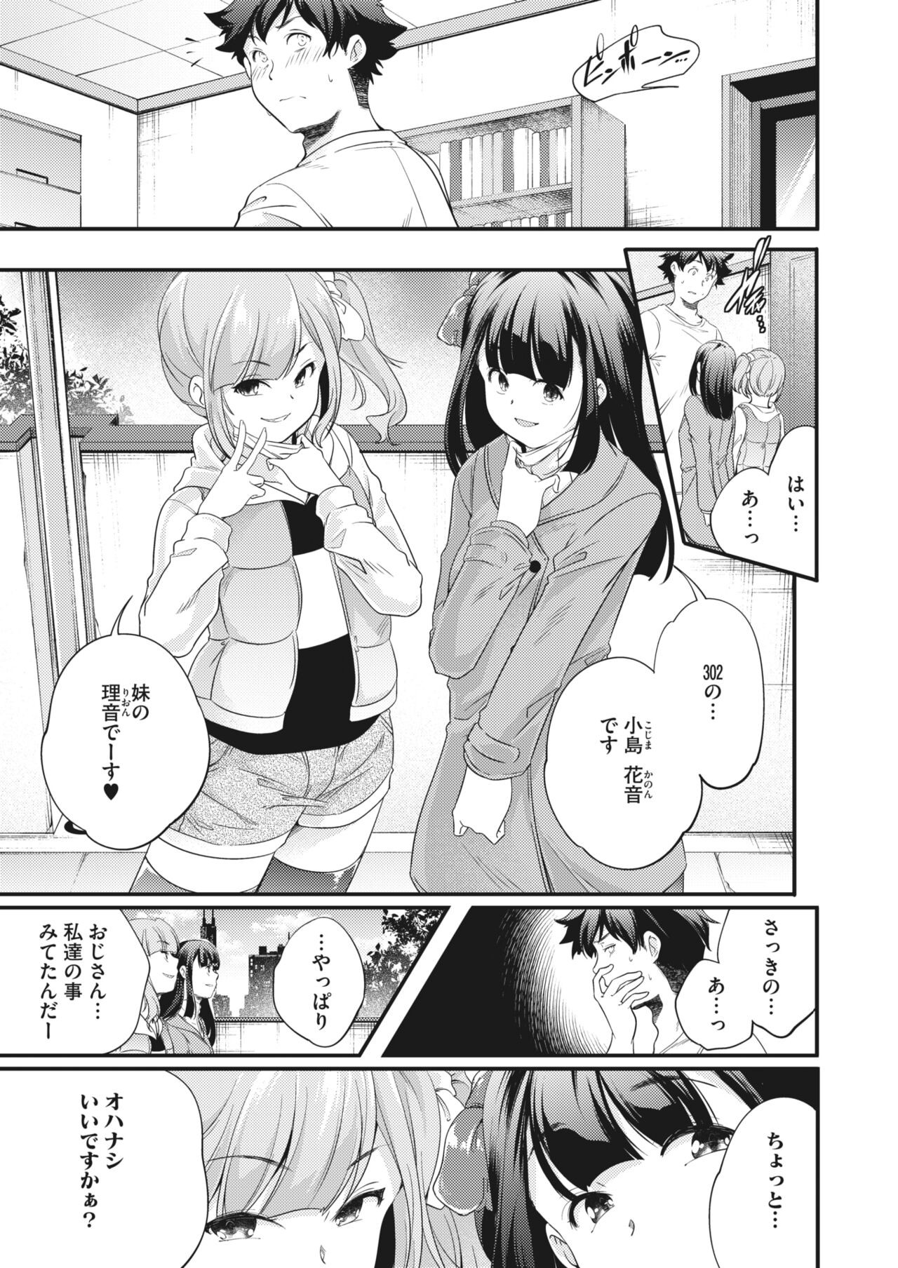 Page 231