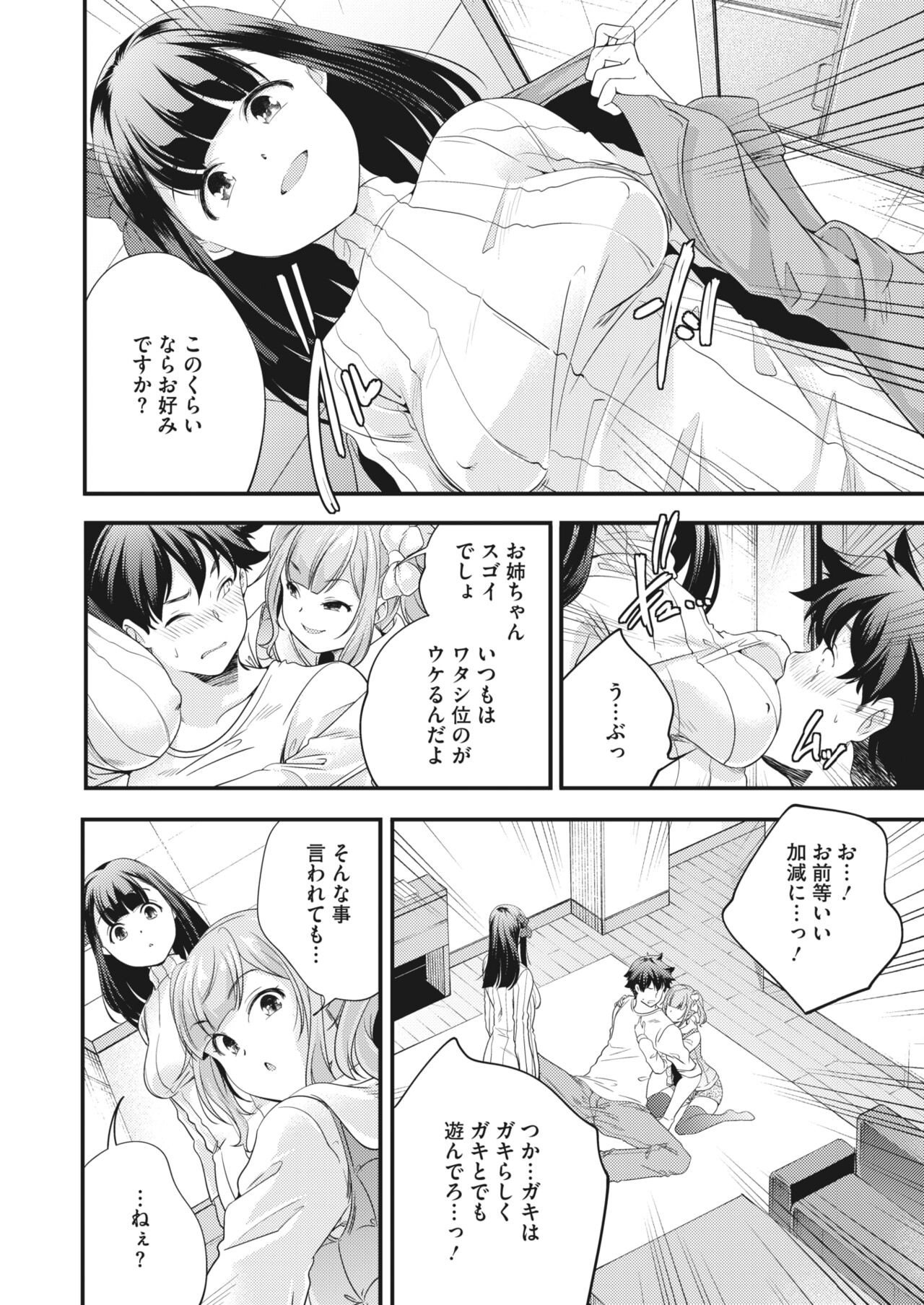 Page 234
