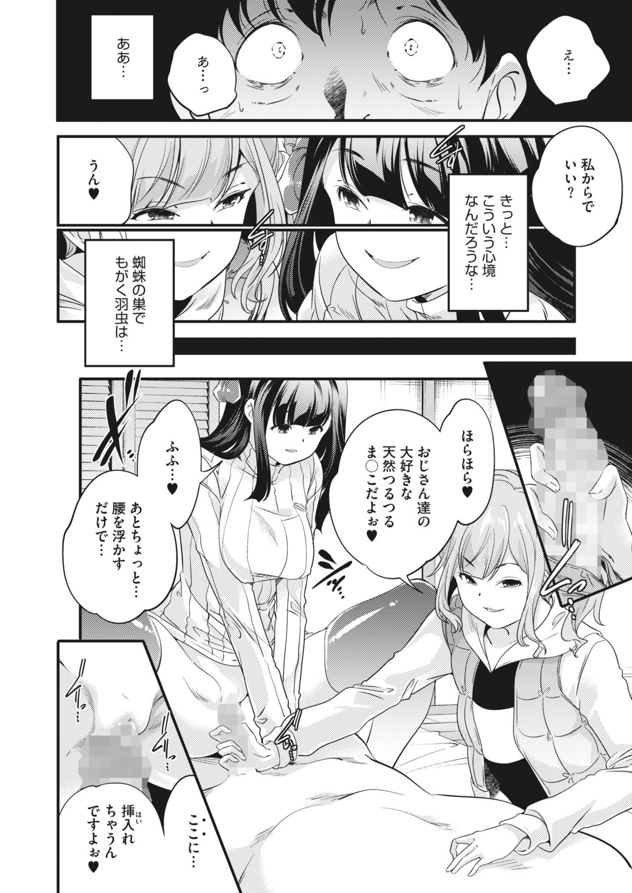 Page 236