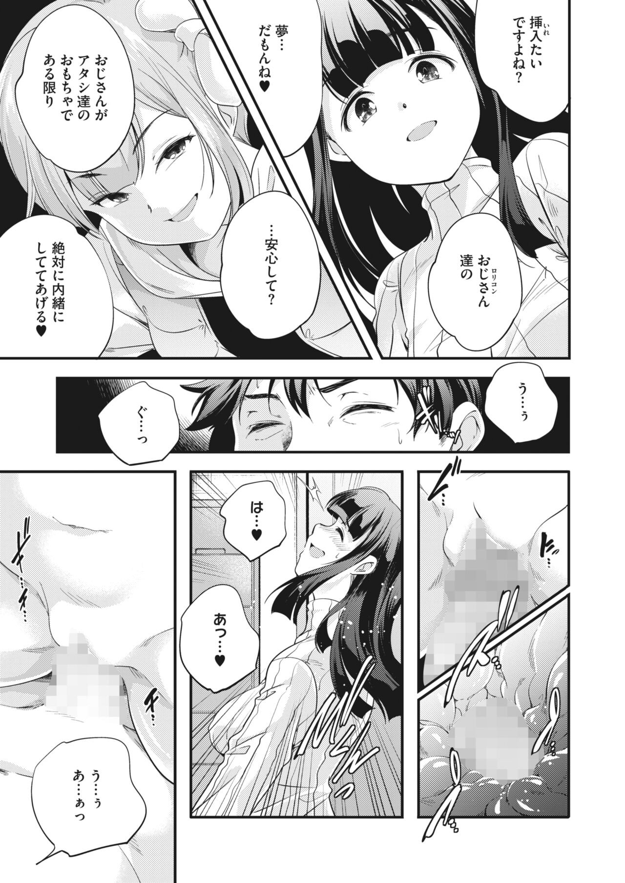 Page 237