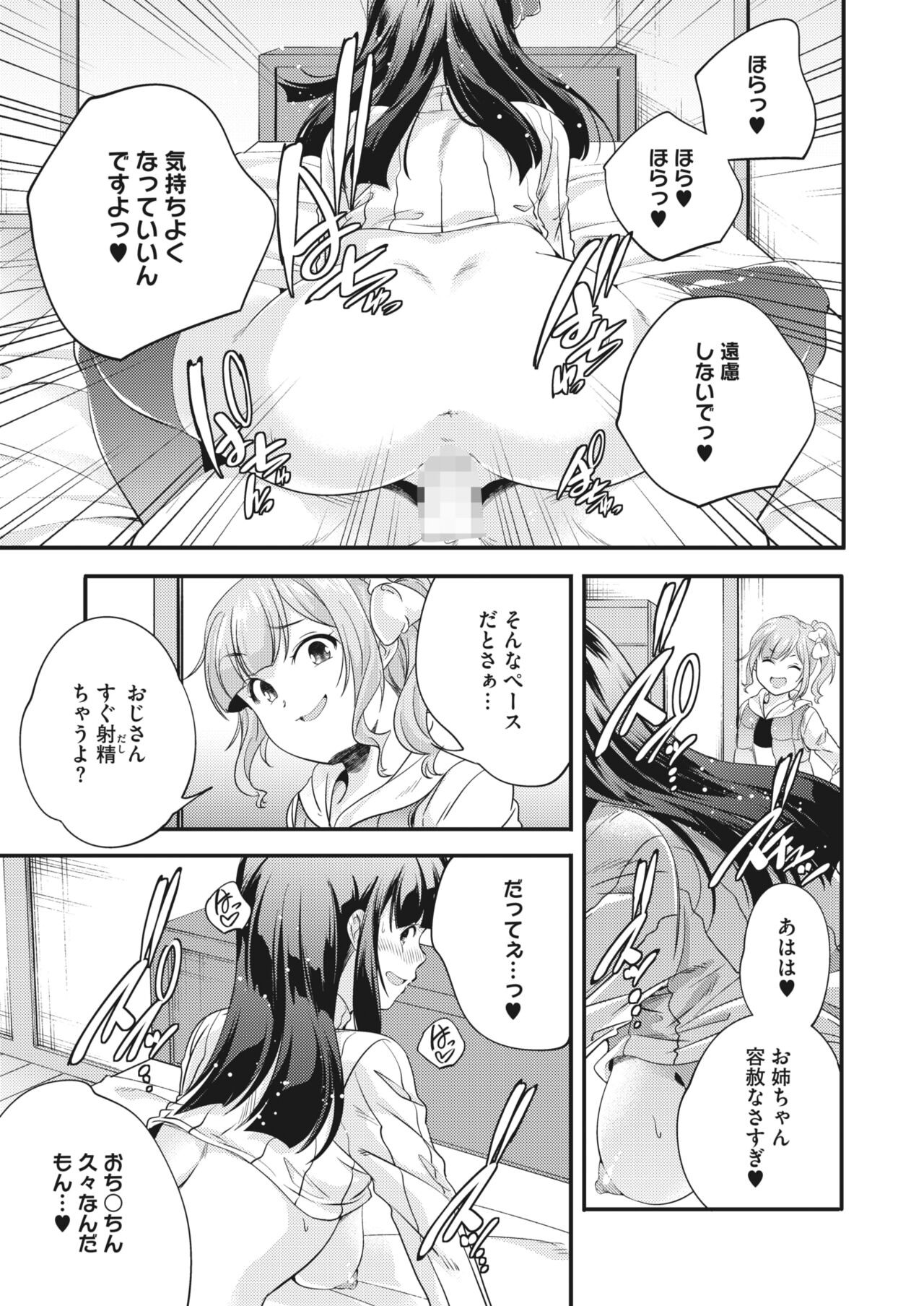 Page 239