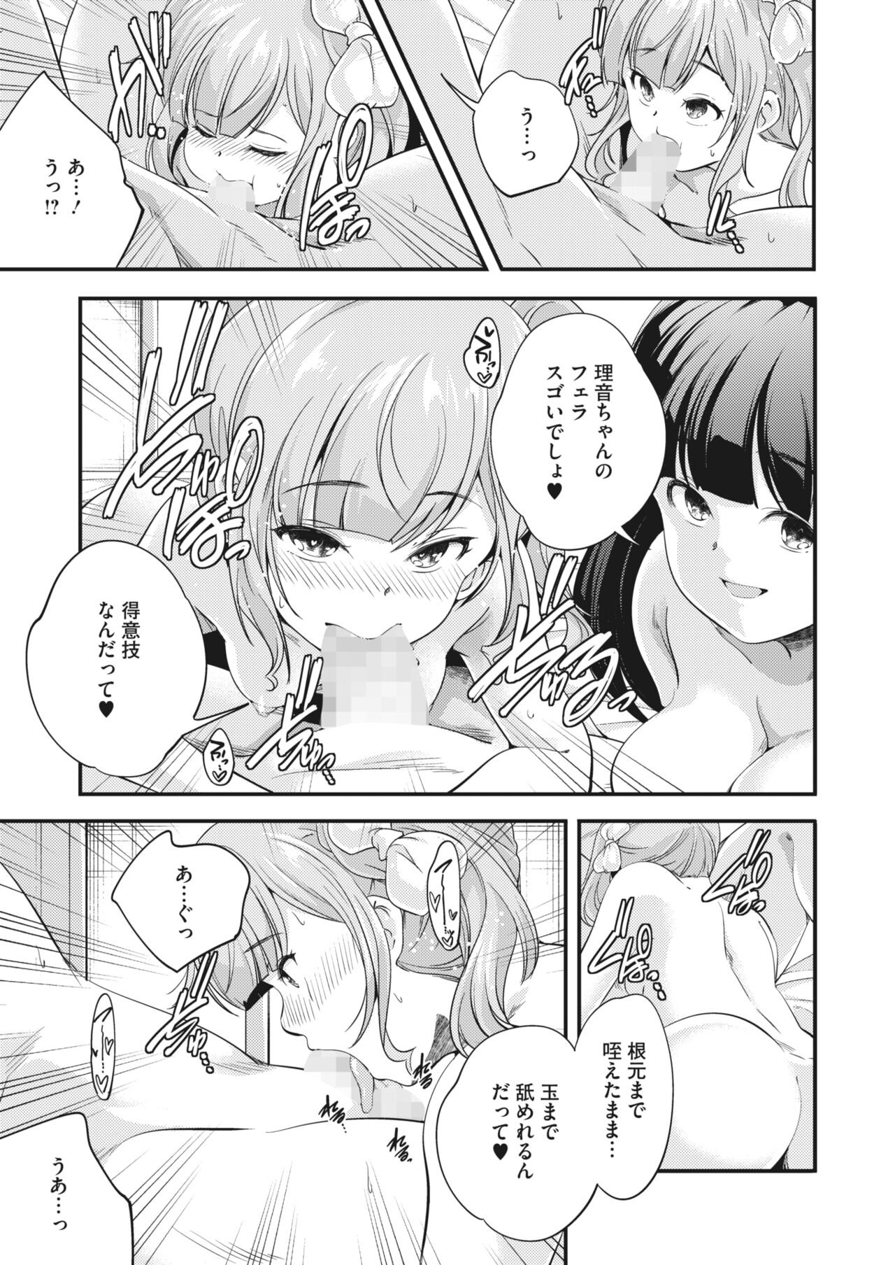 Page 243