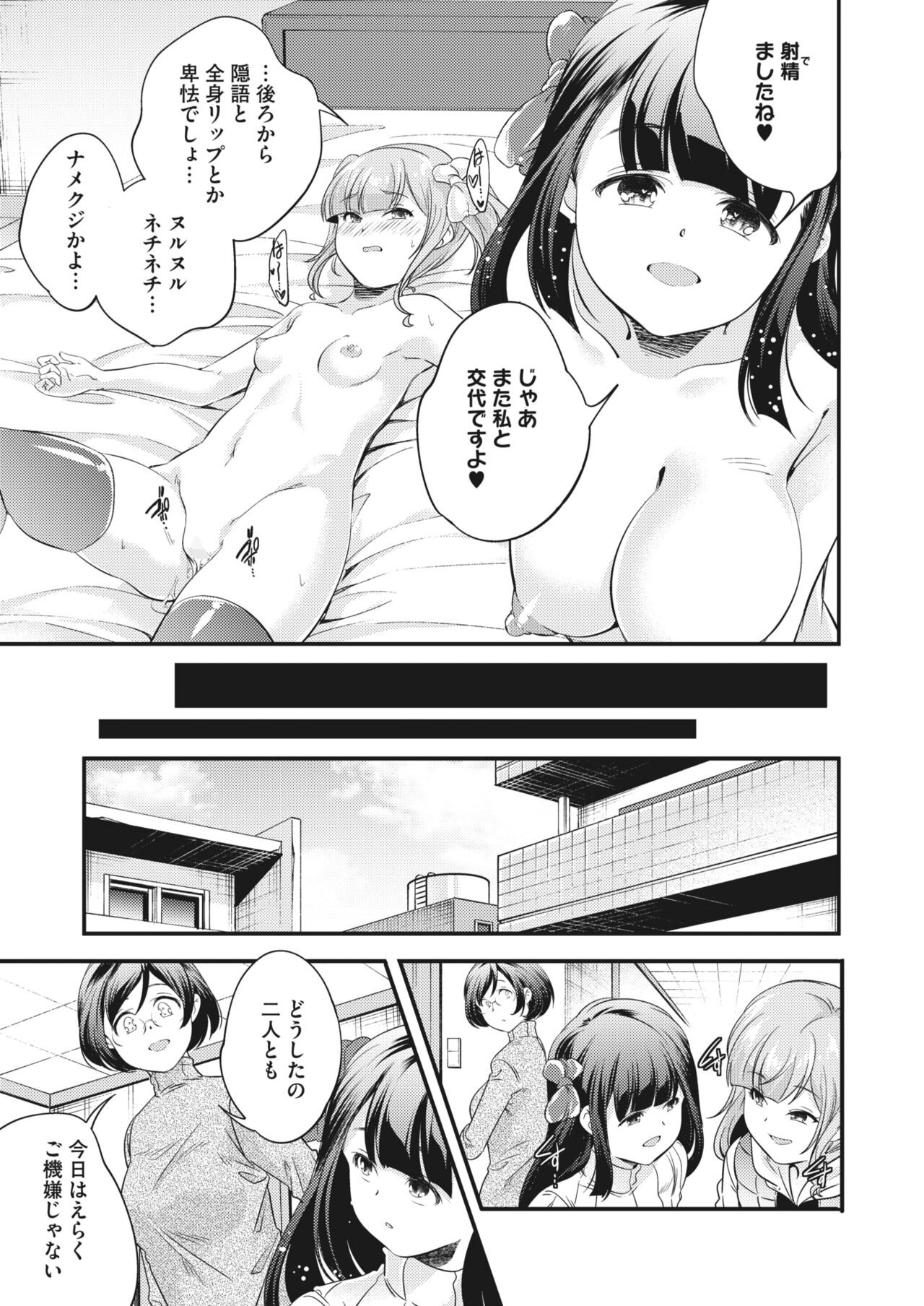 Page 249