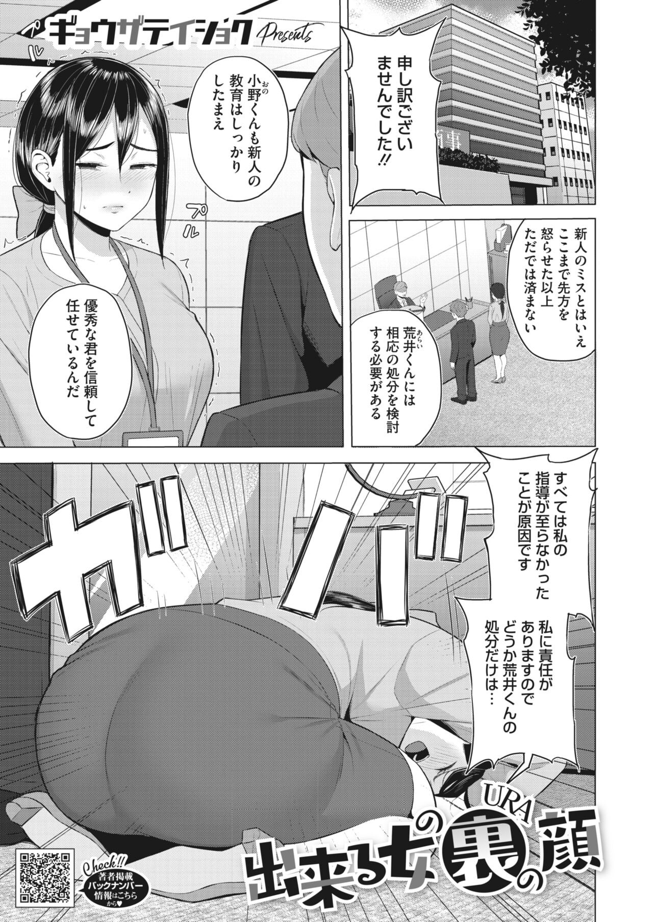 Page 251