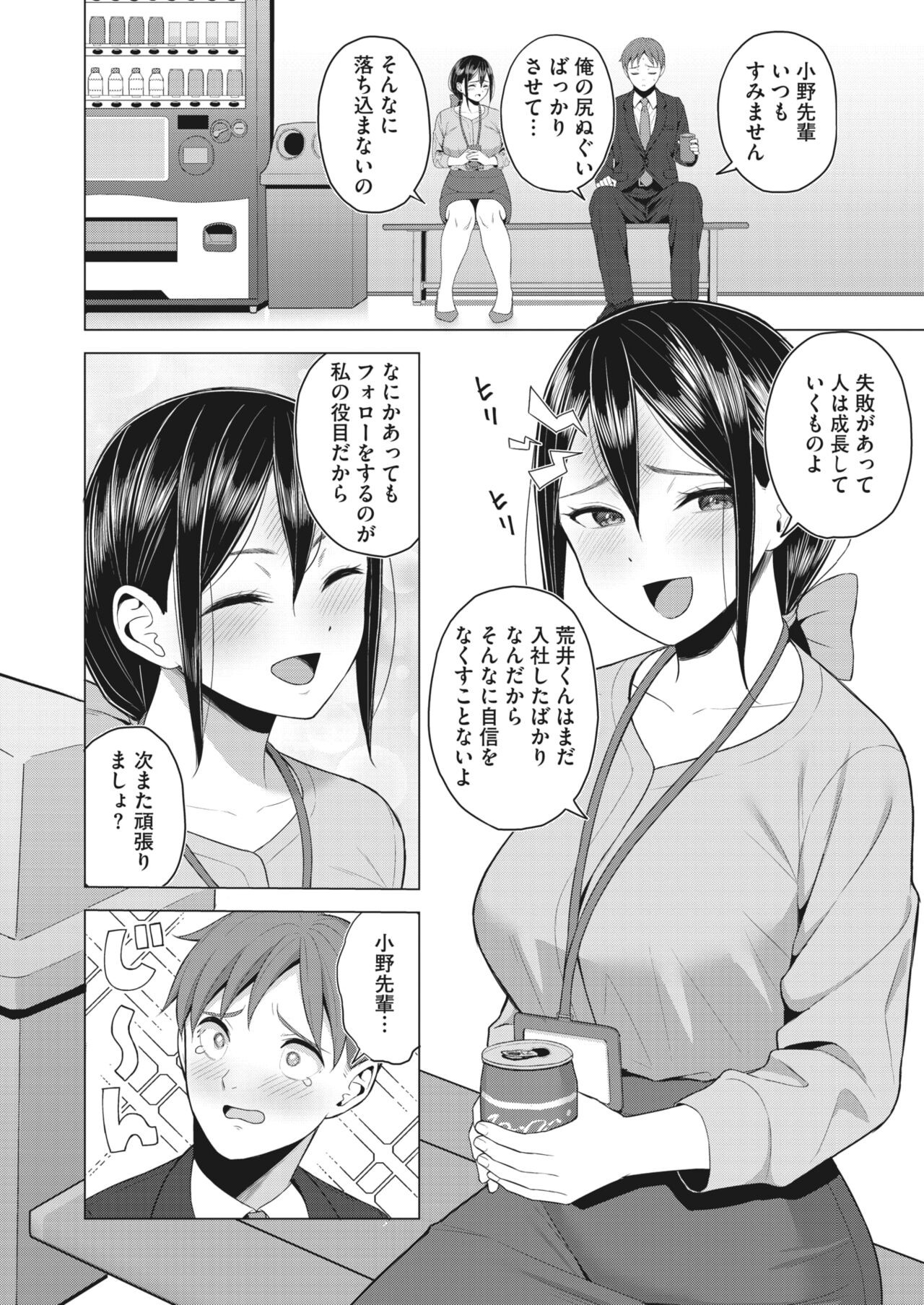Page 252