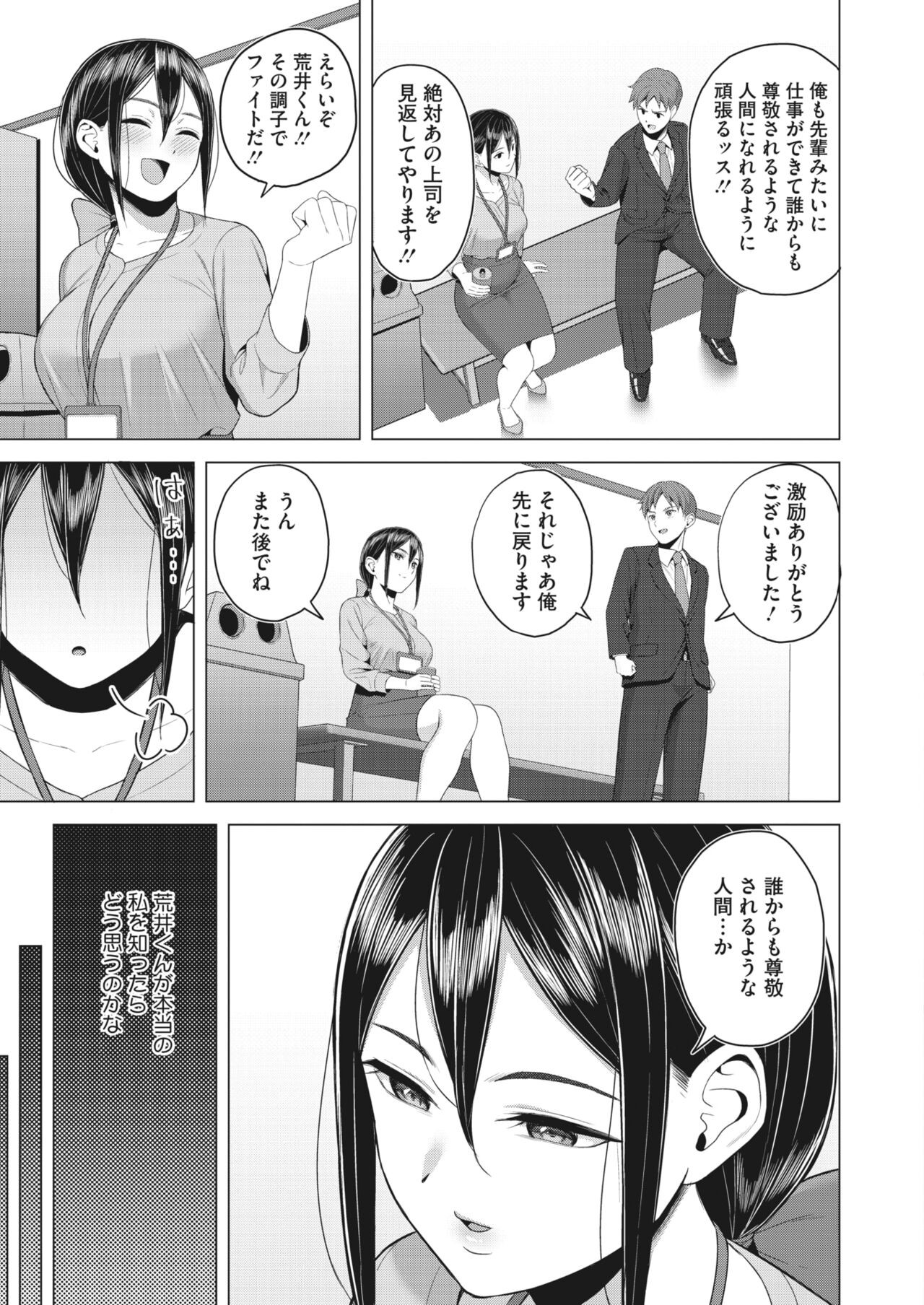 Page 253
