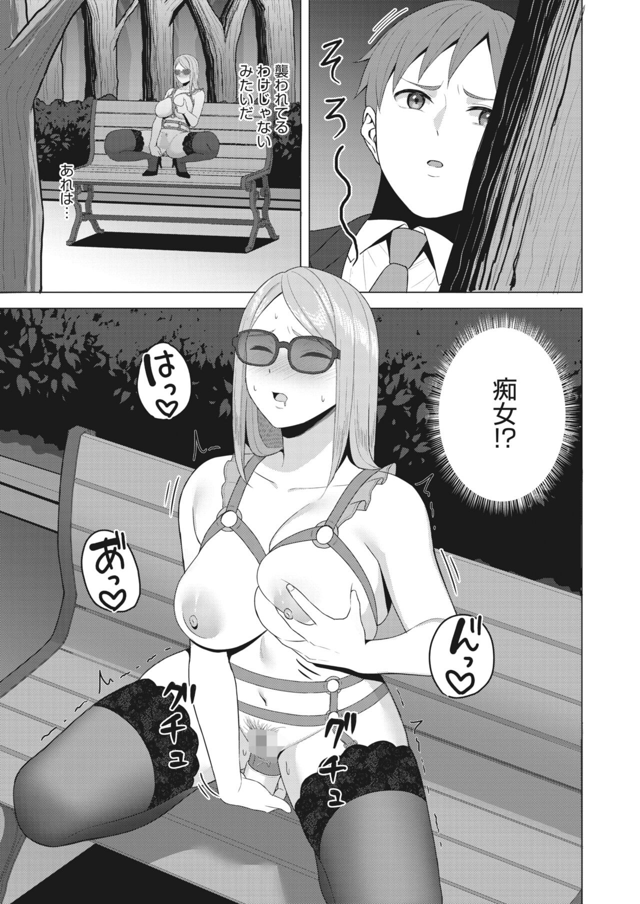 Page 255