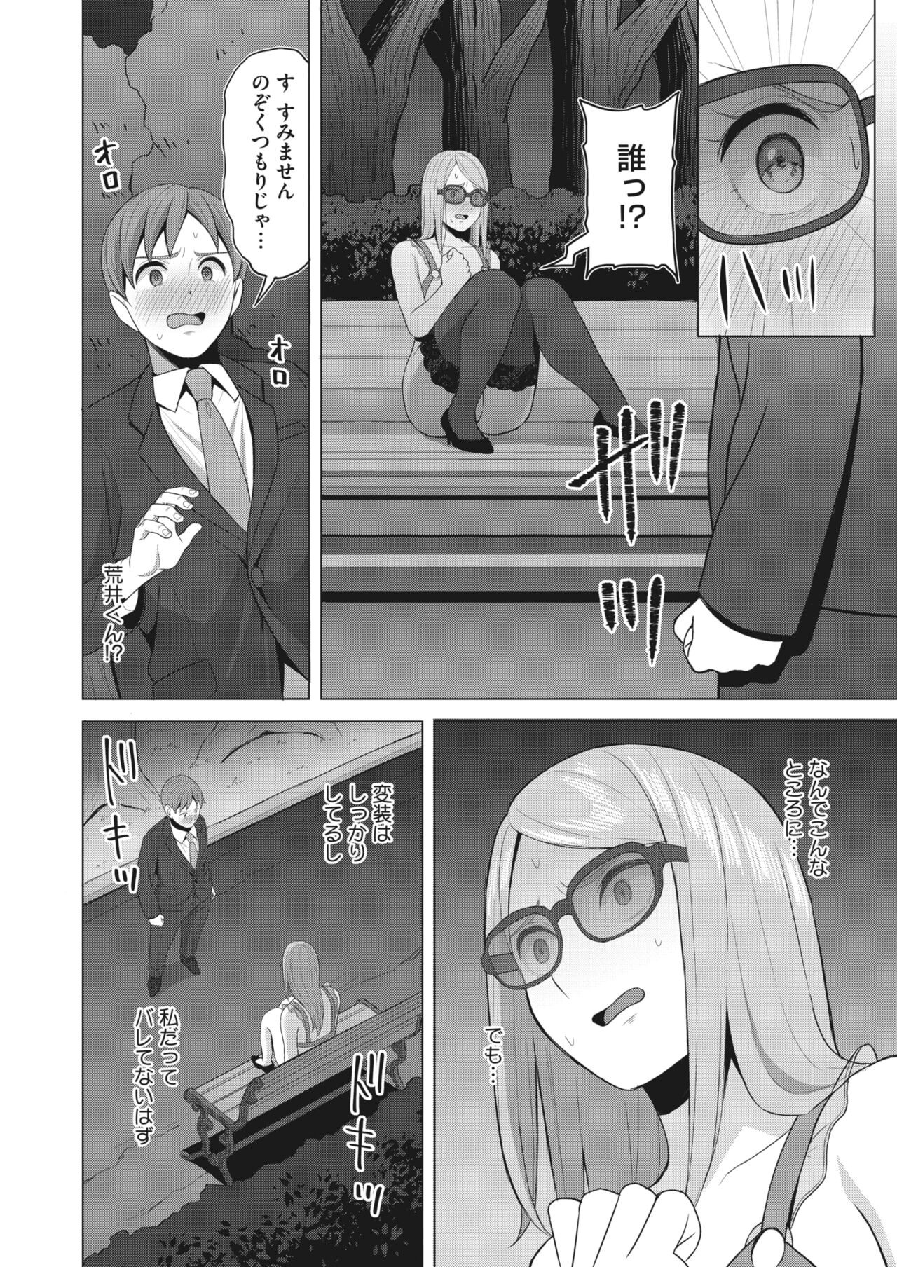 Page 258