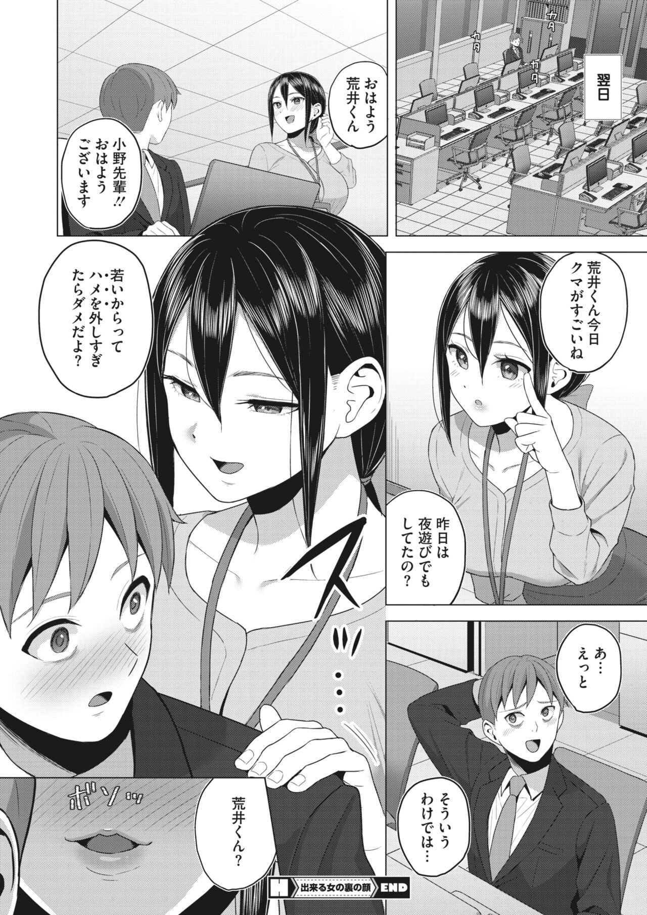 Page 274