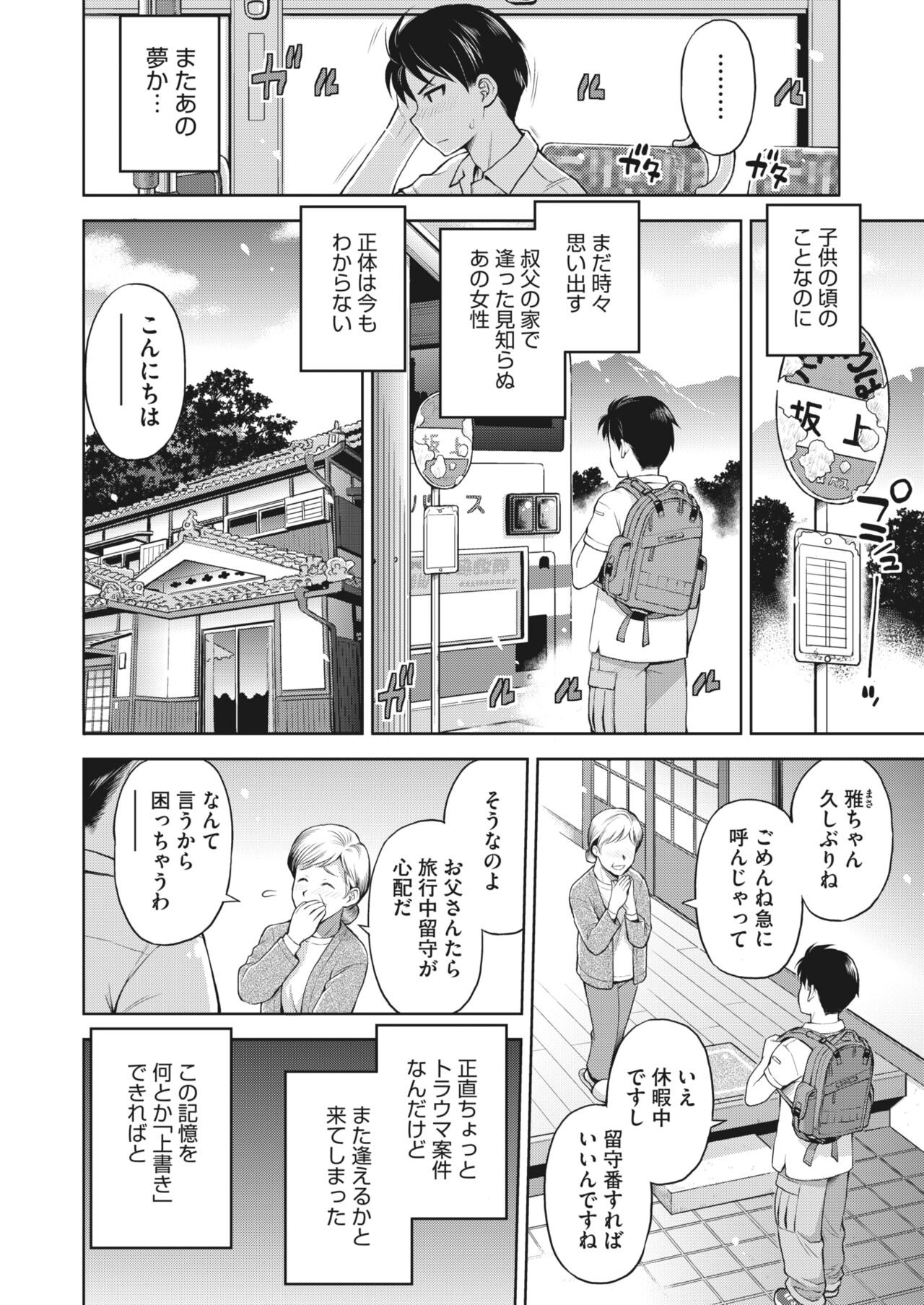 Page 278