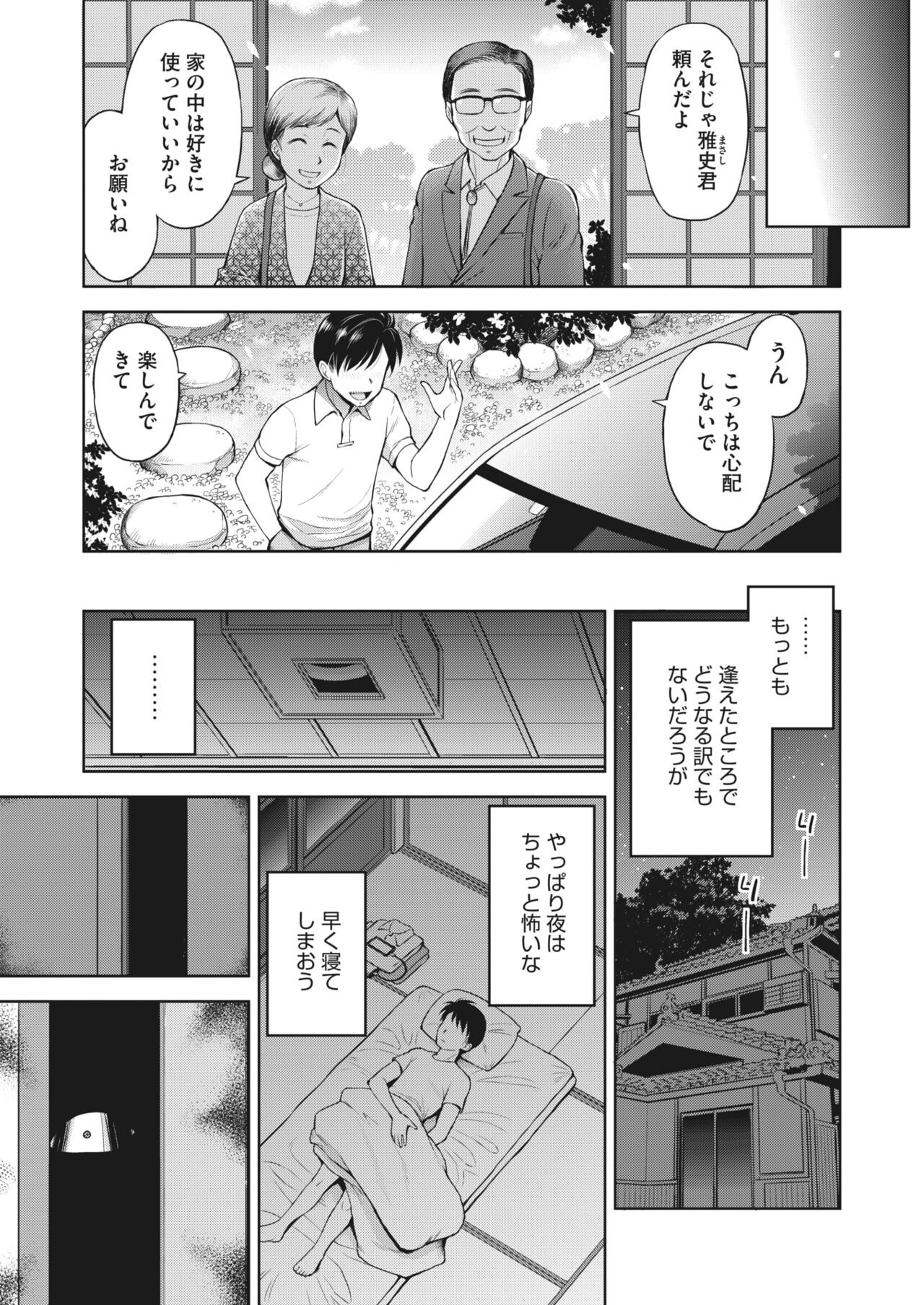 Page 279