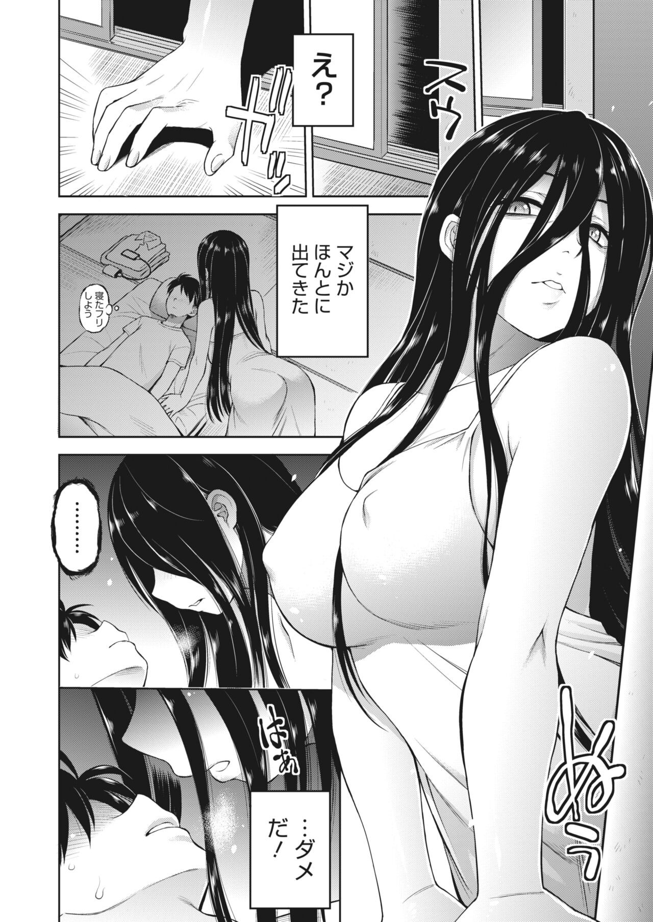 Page 280