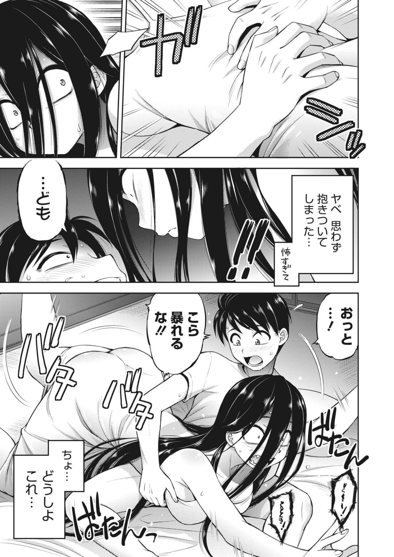 Page 281