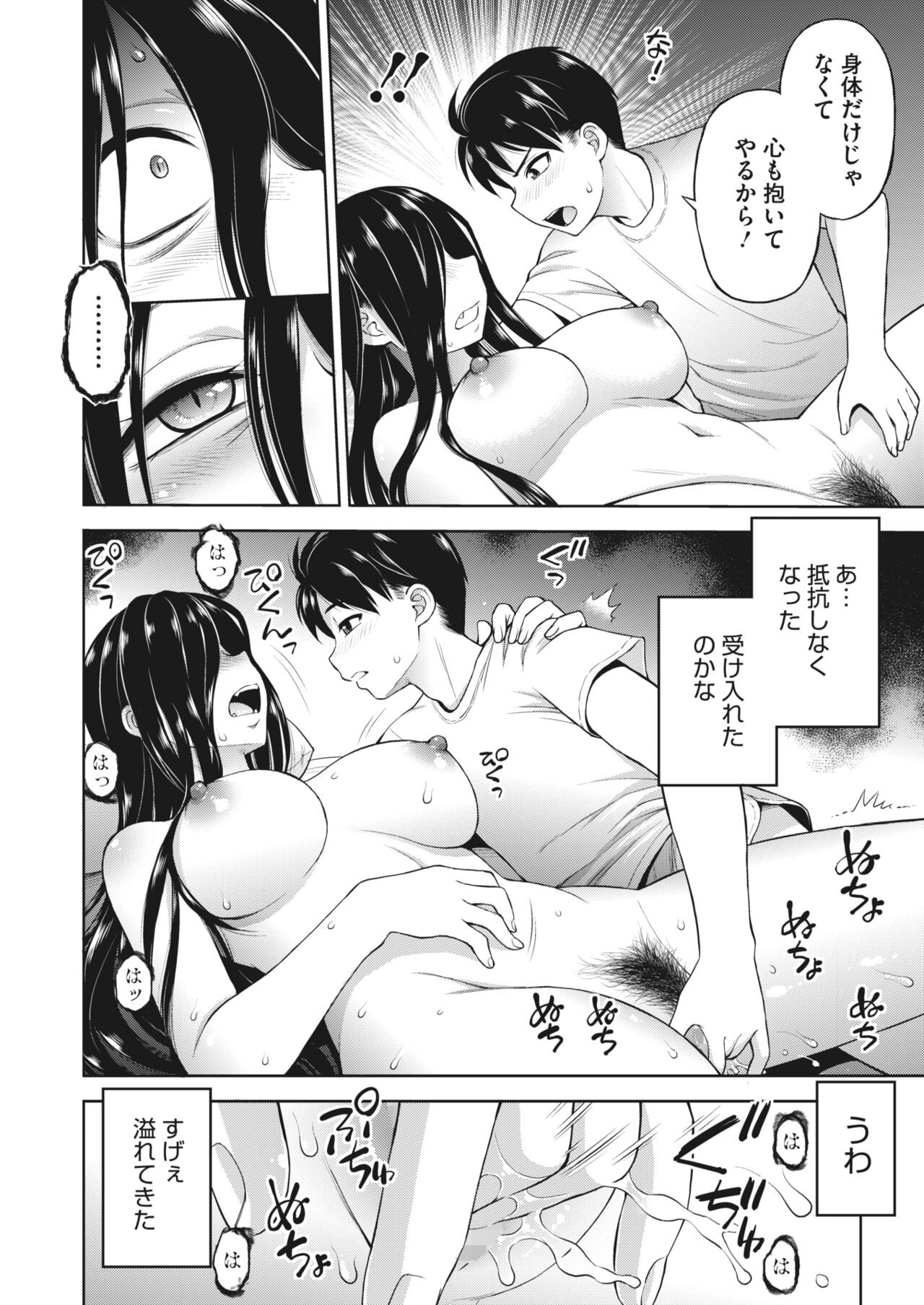 Page 286
