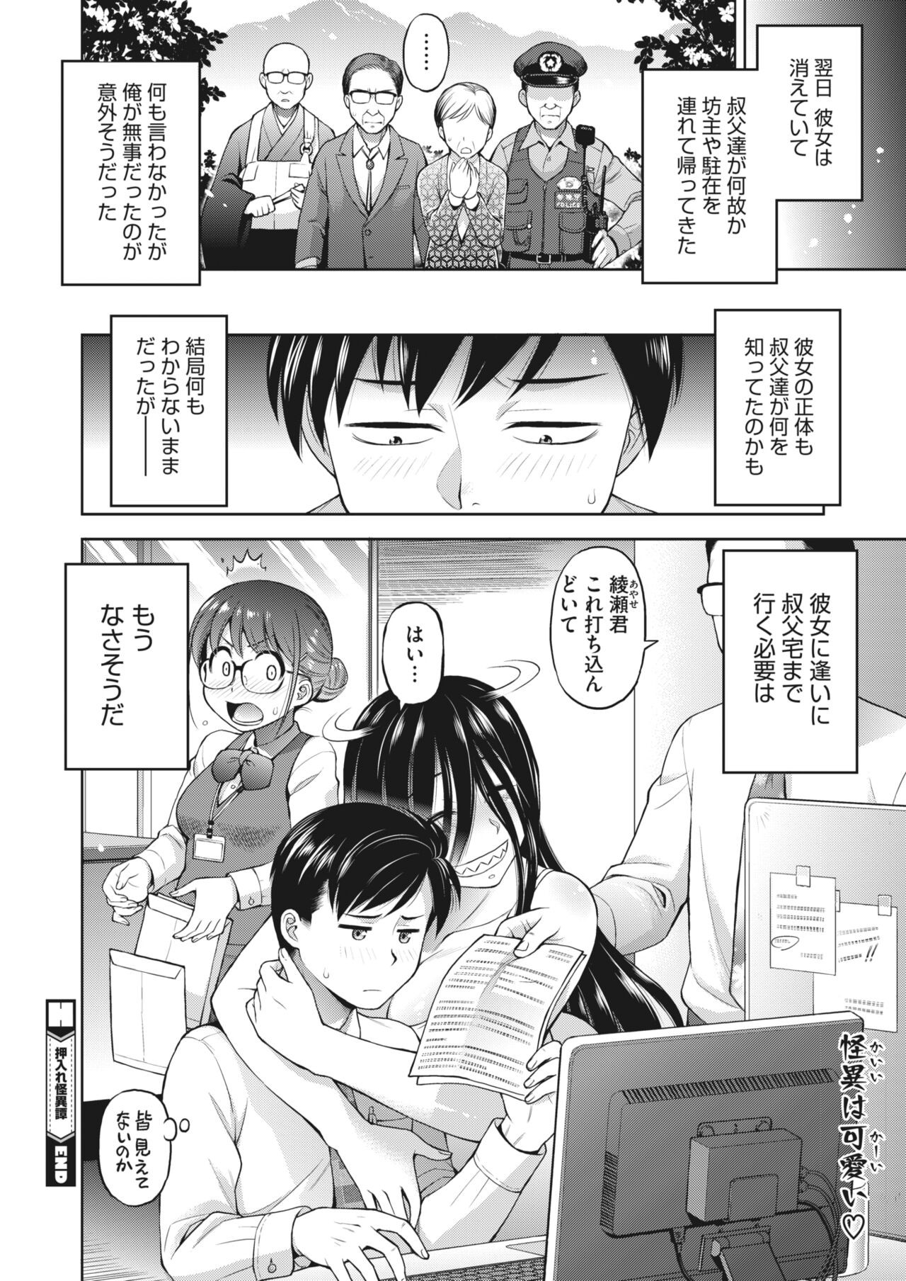 Page 296