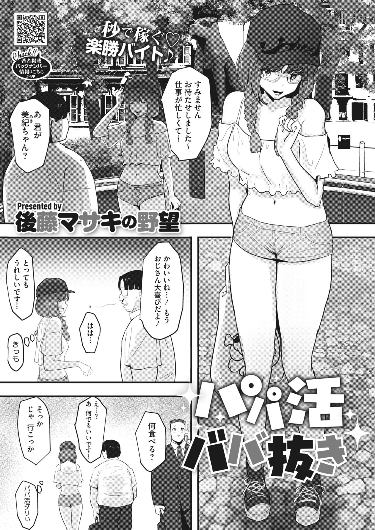 Page 297
